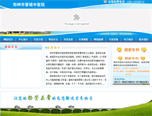 Tablet Screenshot of c9120.com